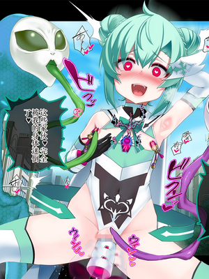 [スズネ屋にようこそ (送り萬都)] TSマコライト_translated_216_218