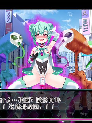 [スズネ屋にようこそ (送り萬都)] TSマコライト_translated_218_220