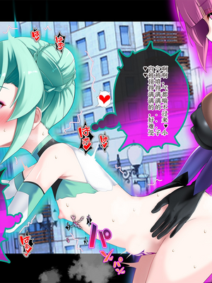 [スズネ屋にようこそ (送り萬都)] TSマコライト_translated_256_258