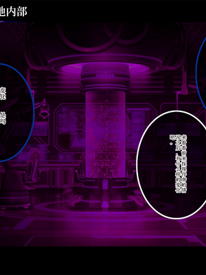 [スズネ屋にようこそ (送り萬都)] TSマコライト_translated_262_264