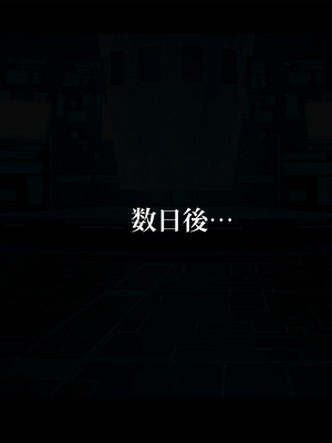 [スズネ屋にようこそ (送り萬都)] TSマコライト_translated_272_274