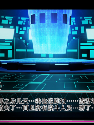 [スズネ屋にようこそ (送り萬都)] TSマコライト_translated_273_275