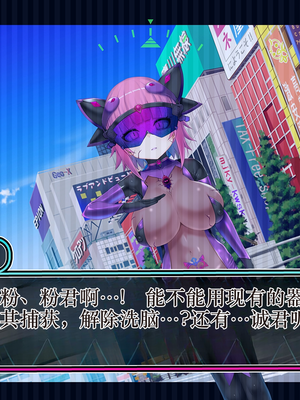 [スズネ屋にようこそ (送り萬都)] TSマコライト_translated_275_277