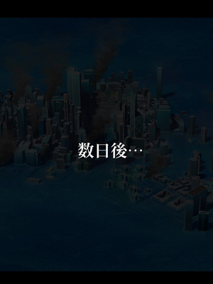 [スズネ屋にようこそ (送り萬都)] TSマコライト_translated_297_299