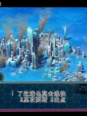 [スズネ屋にようこそ (送り萬都)] TSマコライト_translated_298_300