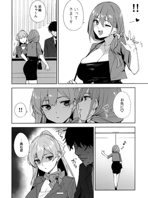 (C106) [Ink Complex (智弘カイ)] タワーレジデンス 接遇課対応中 (オリジナル)_57