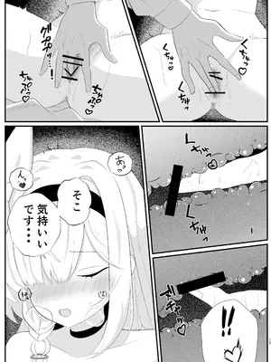 [-A-] 待ち焦がれて (ブルーアーカイブ) [DL版]_15