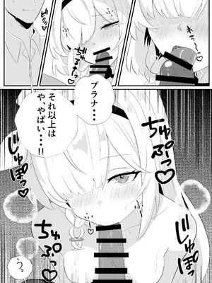 [-A-] 待ち焦がれて (ブルーアーカイブ) [DL版]_17