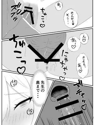 [-A-] 待ち焦がれて (ブルーアーカイブ) [DL版]_21
