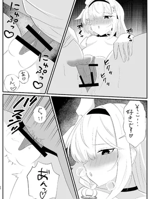 [-A-] 待ち焦がれて (ブルーアーカイブ) [DL版]_22