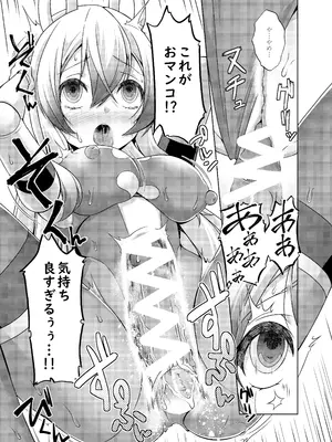 [けいありむ (あいかわモナコ)] 俺はTSセクサロイド [DL版]_14