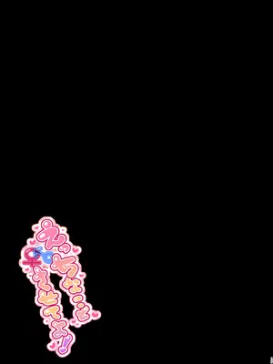 [しとろんの杜 (柚子奈ひよ)] 双葉シリーズ1，2，3_19