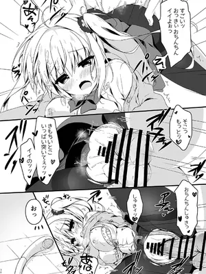 [しとろんの杜 (柚子奈ひよ)] 双葉シリーズ1，2，3_30