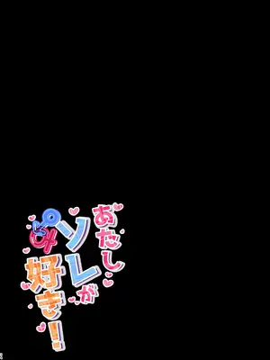 [しとろんの杜 (柚子奈ひよ)] 双葉シリーズ1，2，3_34