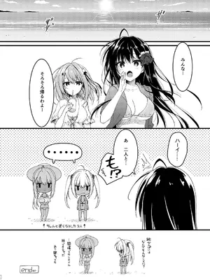 [しとろんの杜 (柚子奈ひよ)] 双葉シリーズ1，2，3_52