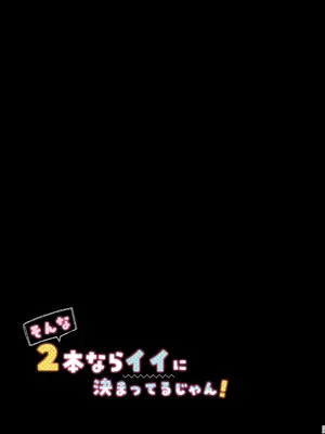 [しとろんの杜 (柚子奈ひよ)] 双葉シリーズ1，2，3_53