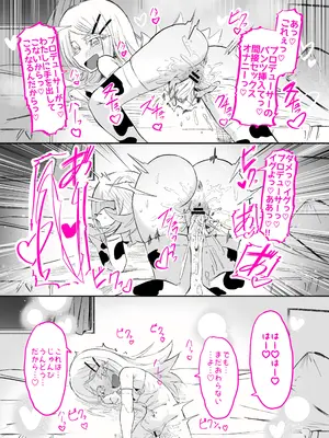 [ちぬちぬ屋 (うらちーぬ)] 篠澤さんの、わたしに一番向いてないオナニー [DL版]_39