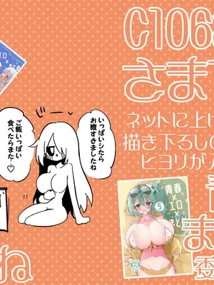 [りんごくらぶ] 空崎ヒナは浴したい編_10
