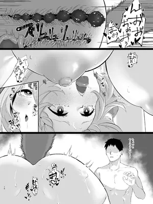 [ヤシロPlus。 (左近昴)] 美食家の秘め事 3 (ブルーアーカイブ) [DL版]_15