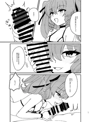 [鳩虎屋 (鮭虎暁)] 年下ワガママお嬢様に搾り取られる話 [DL版]_12