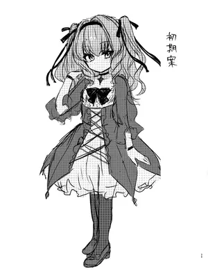 [鳩虎屋 (鮭虎暁)] 年下ワガママお嬢様に搾り取られる話 [DL版]_33