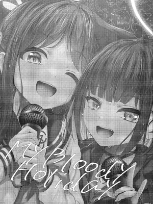 (C105) [HUNGRRRRY (qNdEbASeR)] My Bloody Holiday (ブルーアーカイブ) [中国翻訳]_24