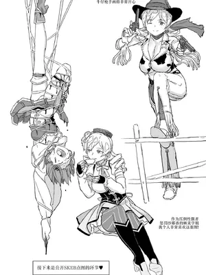 [GADGET (A-10)] 巴マミ〇学生援浄交際 (魔法少女まどか☆マギカ) [不咕鸟汉化组] [DL版]_49