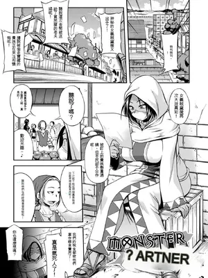 [Jun] ガールズ ラッシュ バニー [中国翻訳] [DL版]_020