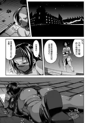 [Jun] ガールズ ラッシュ バニー [中国翻訳] [DL版]_022