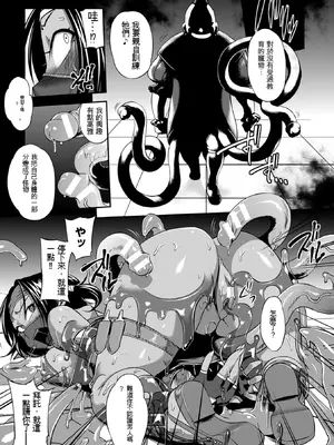 [Jun] ガールズ ラッシュ バニー [中国翻訳] [DL版]_028