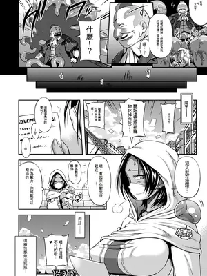 [Jun] ガールズ ラッシュ バニー [中国翻訳] [DL版]_035