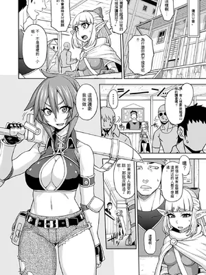 [Jun] ガールズ ラッシュ バニー [中国翻訳] [DL版]_037