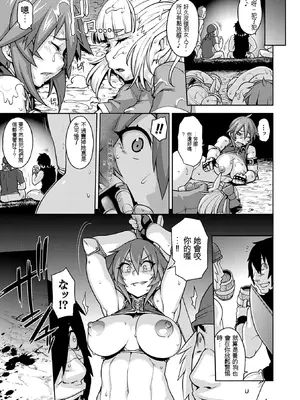 [Jun] ガールズ ラッシュ バニー [中国翻訳] [DL版]_056