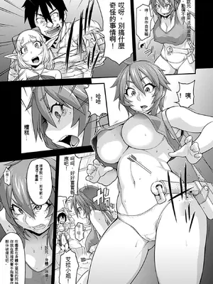 [Jun] ガールズ ラッシュ バニー [中国翻訳] [DL版]_062