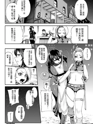 [Jun] ガールズ ラッシュ バニー [中国翻訳] [DL版]_115