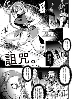 [Jun] ガールズ ラッシュ バニー [中国翻訳] [DL版]_116