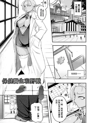 [Jun] ガールズ ラッシュ バニー [中国翻訳] [DL版]_132