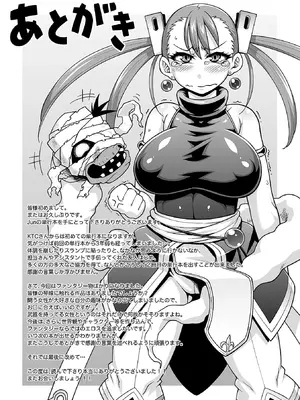 [Jun] ガールズ ラッシュ バニー [中国翻訳] [DL版]_152