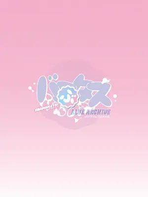 [えだまめ亭 (うこ)] バぶタス (ブルーアーカイブ) [中国翻訳] [DL版]_22