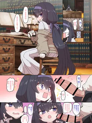 [ふつうのタピオカやさん (よろず)] ブルーアーカイブ見せ槍合同 (ブルーアーカイブ)｜碧蓝档案亮枪合同 [白杨汉化组] [DL版]_09