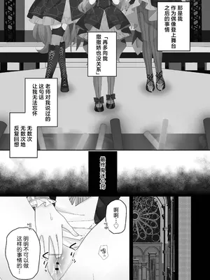 [ふつうのタピオカやさん (よろず)] ブルーアーカイブ見せ槍合同 (ブルーアーカイブ)｜碧蓝档案亮枪合同 [白杨汉化组] [DL版]_55