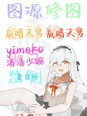 [ふつうのタピオカやさん (よろず)] ブルーアーカイブ見せ槍合同 (ブルーアーカイブ)｜碧蓝档案亮枪合同 [白杨汉化组] [DL版]_81