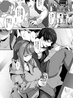 [みそおでん] あの日の約束を果たして [DL版]_03