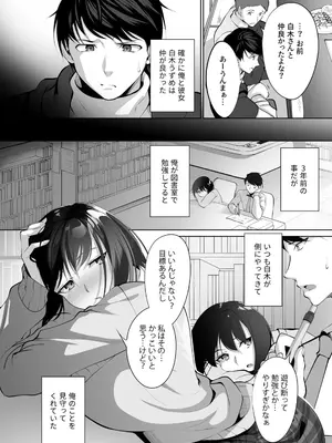 [みそおでん] あの日の約束を果たして [DL版]_04