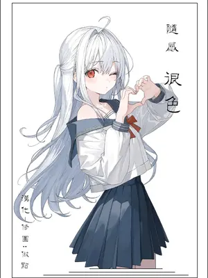 [支離めっこ] 先生!注射のお時間です♡ (COMIC アンスリウム 2025年7月号) [做点汉化] [DL版]_27