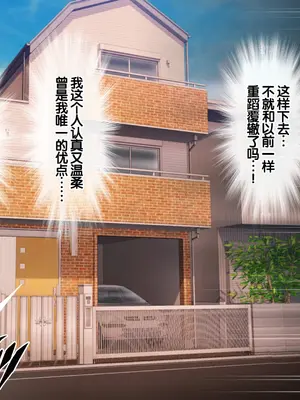 [へちま工房] クラスのいじめっこギャル達は、絶対服従チート能力で、今日から僕のオナホです！！ [中国翻訳]_017