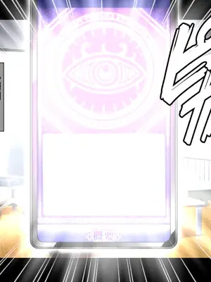 [へちま工房] クラスのいじめっこギャル達は、絶対服従チート能力で、今日から僕のオナホです！！ [中国翻訳]_023