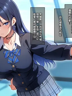 [へちま工房] クラスのいじめっこギャル達は、絶対服従チート能力で、今日から僕のオナホです！！ [中国翻訳]_076