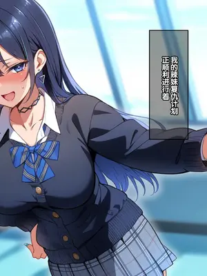 [へちま工房] クラスのいじめっこギャル達は、絶対服従チート能力で、今日から僕のオナホです！！ [中国翻訳]_124