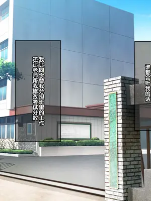 [へちま工房] クラスのいじめっこギャル達は、絶対服従チート能力で、今日から僕のオナホです！！ [中国翻訳]_187